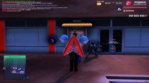 РАБОТУ ДАЛЬНОБОЙЩИКА ОБНОВИЛИ на РОДИНА РП ЛУЧШАЯ РАБ