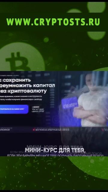 Как зарабатывать на децентрализованных (DEX) криптовал? смотреть онлайн