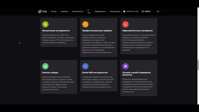 Topfin Holding SA - инвестиции в золото и другие финансовые ин? смотреть онлайн