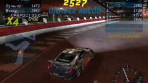 nfs game 229
