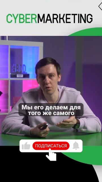 Что такое чат-бот? Больше видео ищи на нашем канале смотреть онлайн