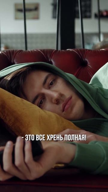 Хватит смотреть фильмы, займись делом🤝#крипта #трейд? смотреть онлайн