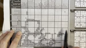 Японский кроссворд, уровень сложности 5 звезд