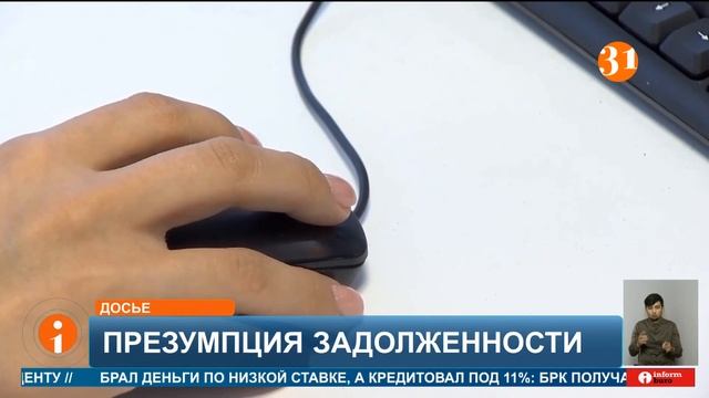 Новые инструменты защиты от онлайн-мошенничества пла?