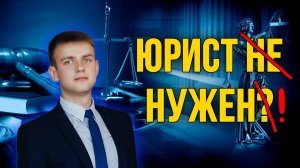 Можно ли проиграть суд и потом обратиться к юристу за помощью в 2025 году?