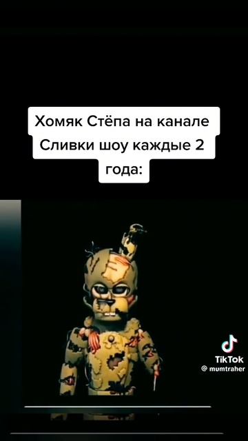 Просто внезапно #5