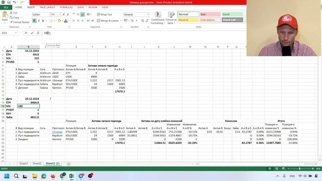 DEFI не работает? Как заработать в крипте стабильно и бе? смотреть онлайн