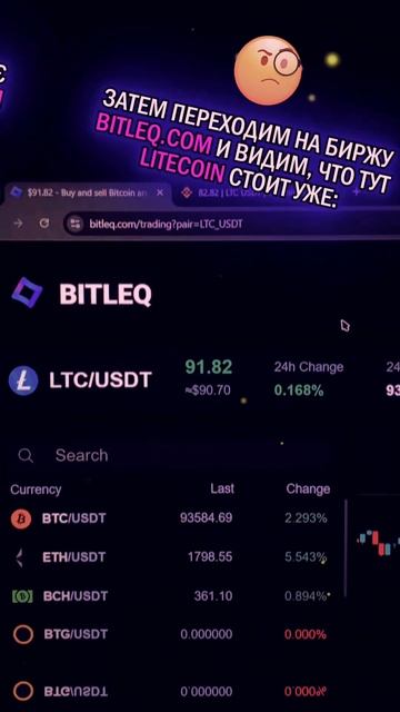 Начинай радовать отца🥷#crypto #money #деньги #криптовалюта смотреть онлайн