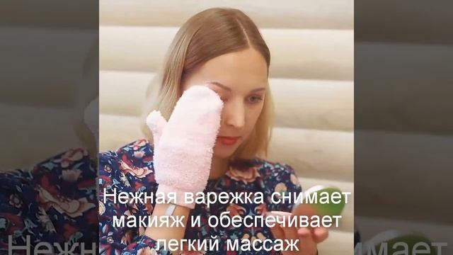 Реклама товара для инстаграм. Королевский подарок для