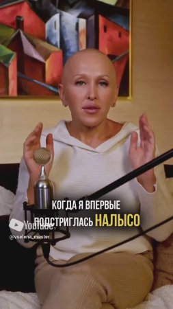 Скажи, а Ты Бы Так Смогла?