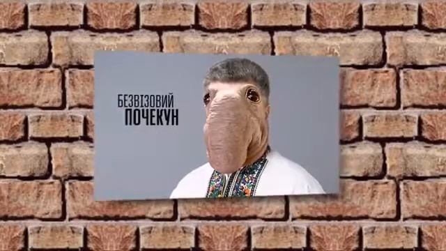 Ждун покорил сердца Россиян (Видеогалерея)