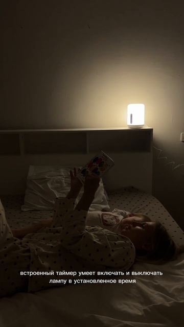 Ночник Xiaomi Bedside Lamp 2. Больше ШОТОВ от блогеров на Яндекс смотреть онлайн