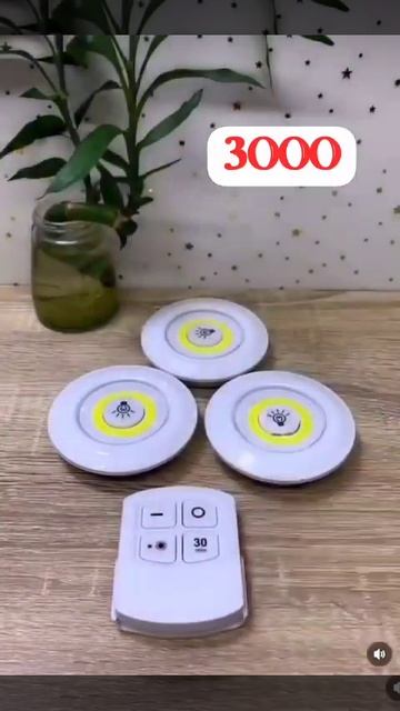 Құрметті клиенттер *Led светильник с пультом* сайтқа шы? смотреть онлайн