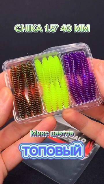 Приманки на окуня часть 2🔥 Силиконовые приманки от ма