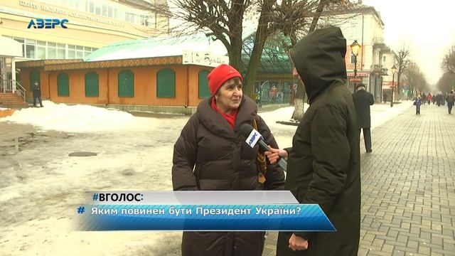 Вголос Яким повинен бути Президент смотреть онлайн