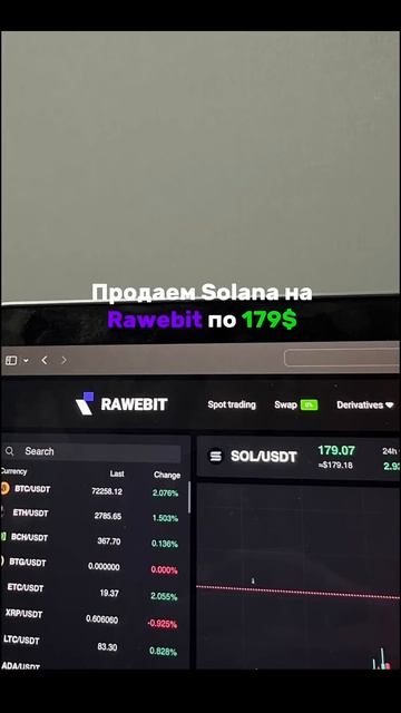 Все также! 🫶 #криптовалюта #крипта #арбитражкриптовал смотреть онлайн