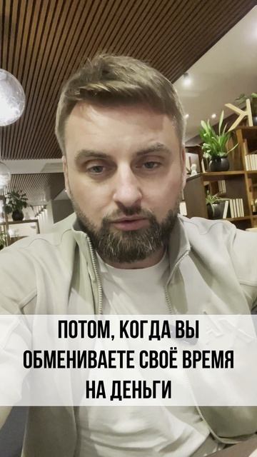 Твой капитал - это ВРЕМЯ! #shorts