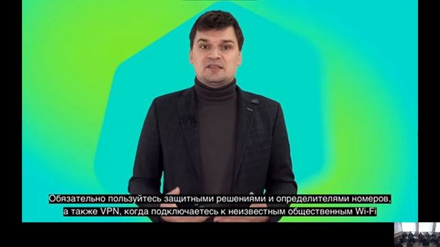 "Урок цифры" смотреть онлайн