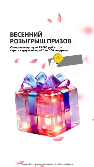 Дарим 100 подарков  xiaomi акция подарки