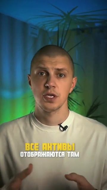 Что будет с вашей криптой, если кошелек перестанет раб