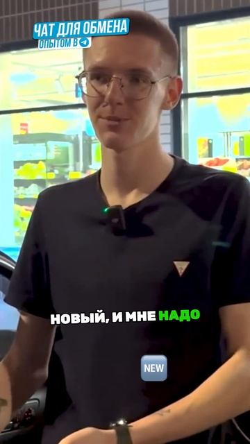 Как я продал телефон и остался без связи на целую неде? смотреть онлайн