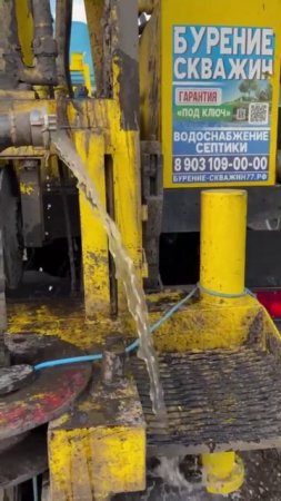 Бурение-скважин77.рф Водоснабжения частного дома ☎️8-903-109-00-00 #бурениескважин