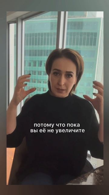 Расширяй свою денеgную емкость #надеждалогинова #whieda #талант #саморазвитие