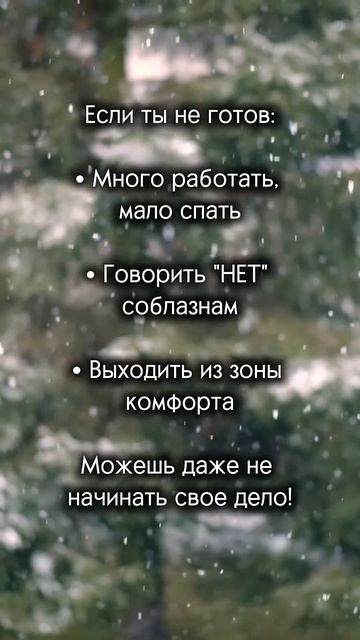 #удаленнаяработа #заработок #мем #дляразвития #новыйго смотреть онлайн