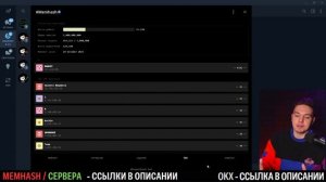 MEMHASH. ВРЕМЯ БРАТЬ ТОПОВЫЙ ПРОЦЕССОР. ВАЖНЫЕ ИЗМЕНЕНИЯ