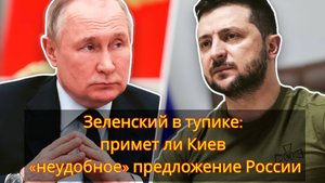 Заявление Путина о переговорах с Украиной: анализ международной реакции