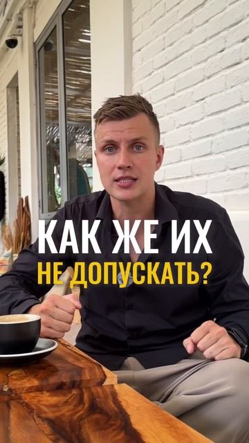 Как открыть стоматологическую клинику и сразу выйти в
