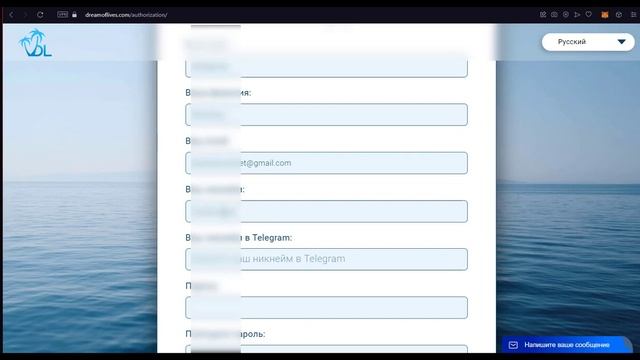 Dream of Life Старт нового проекта Заработок без вложений ? смотреть онлайн