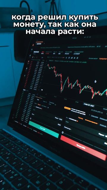 #трейдинг #криптовалюта #смартмани #ликвидность #зараб смотреть онлайн