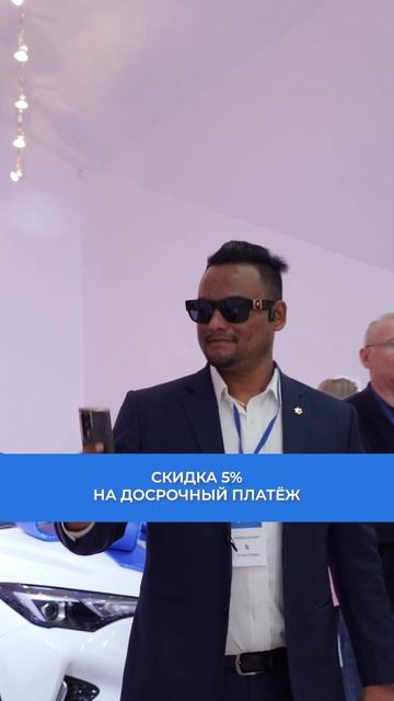 Скидка 5% на досрочное погашение рассрочки