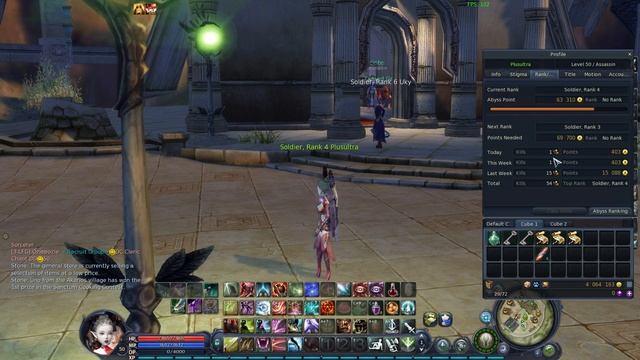 Айон демонстрация