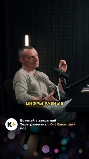 Вступай в закрытый Телеграм-канал по ссылке в профиле #алексейкапустин смотреть онлайн