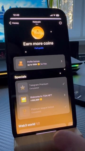 На чем могут зарабатывать создатели #NOTCOIN уже сейчас ? смотреть онлайн
