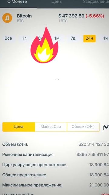 Миллионеры на крипте #shorts #эфириум #крипита #рек #сбой #? смотреть онлайн