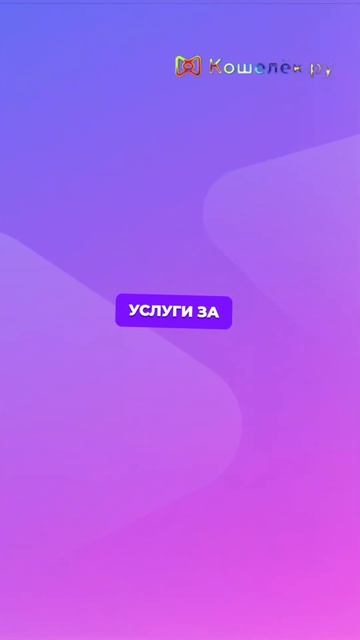 Забудьте Про SWIFT Навсегда - Лучший Способ Перевода Ден?