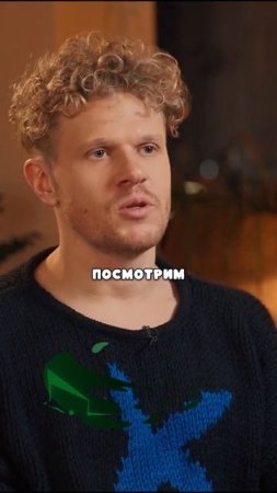 200 000₽ за СМЕНУ - какой доход у Марка Эйдельштена? 🤯 #ин