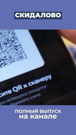 Люди с деньгами экономят на мелочах