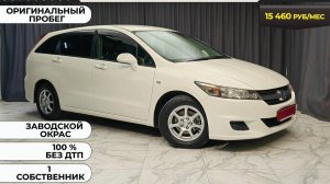 Honda Stream 2009 год