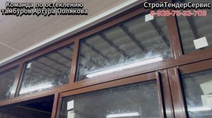 Мы установили раздвижную систему из 6-мм закалённого прозрачного стекла