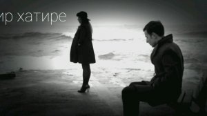 Сабир Гафарлы. Бир хатире