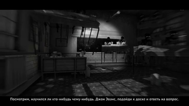 The Shattering разрушение Прохождение №2