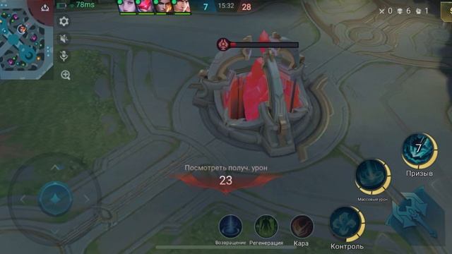 Mobile legends Пламенное испытание, победа (игрок)