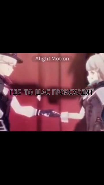 друзьяшки 🤝🤝🤝 #recommend #гача #gacha #актив #shorts тг канал в смотреть онлайн