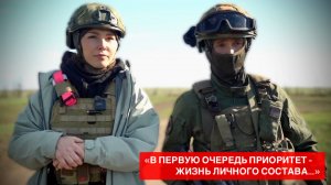 "В первую очередь приоритет - жизнь личного состава" позывной Кот, 589 МСП : военкор Марьяна Наумова