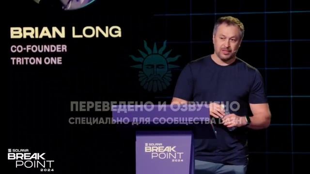 Нода  Solana  100 или 10 000  валидаторов? Что сказал CEO SOLANA Ана?