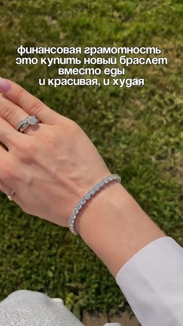 А что для вас финансовая грамотность? смотреть онлайн